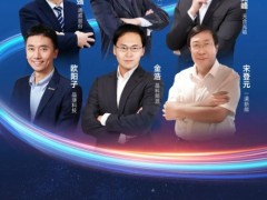 史無前例！五大頭部企業CTO聚首又有新動作