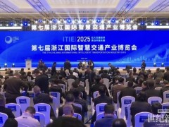 聯和氫能攜手杭州市燃氣集團有限公司,共拓氫能產業智慧交通新篇章